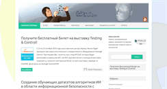 Desktop Screenshot of pawlin.ru